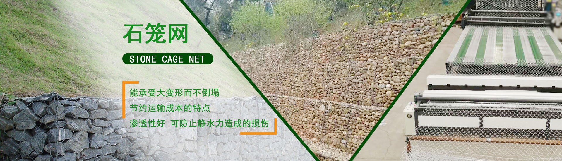 全昊專業(yè)絲網(wǎng)生產(chǎn)廠家